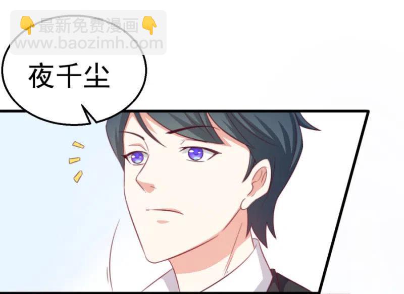 第109话 解除协议-第109话