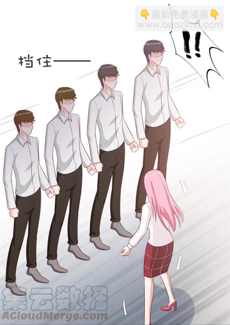 第111话 真相是什么-第111话