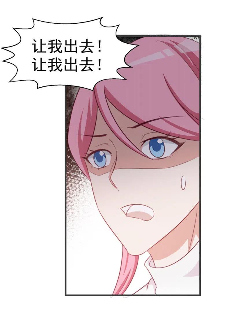 第111话 真相是什么-第111话