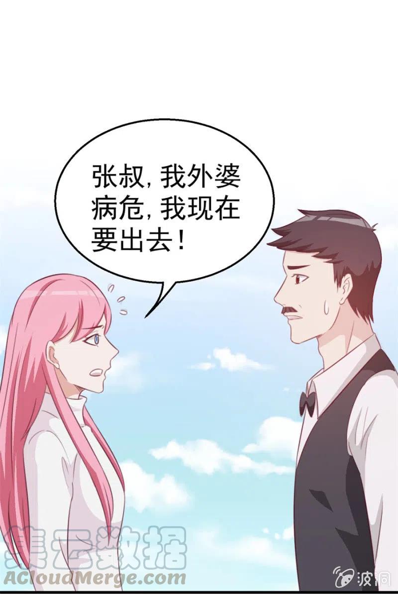 第111话 真相是什么-第111话