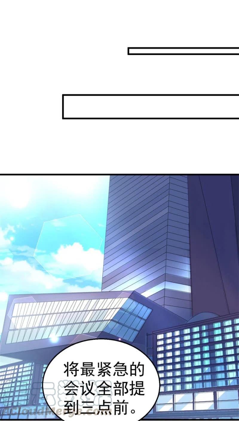 第111话 真相是什么-第111话