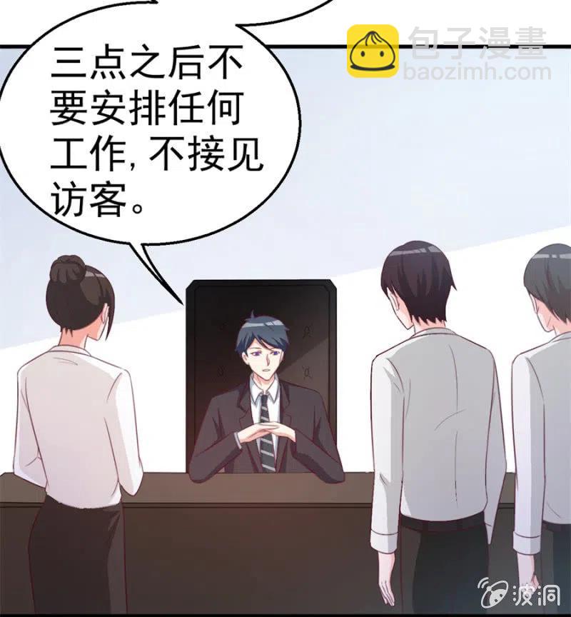 第111话 真相是什么-第111话