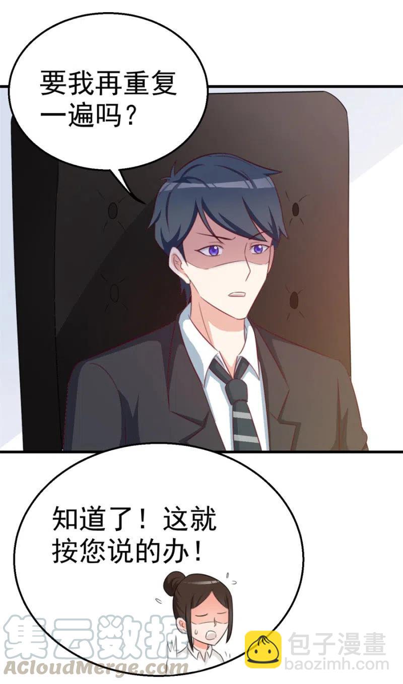 第111话 真相是什么-第111话