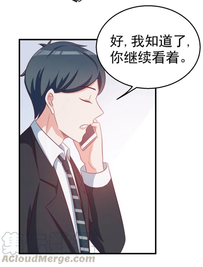 第111话 真相是什么-第111话