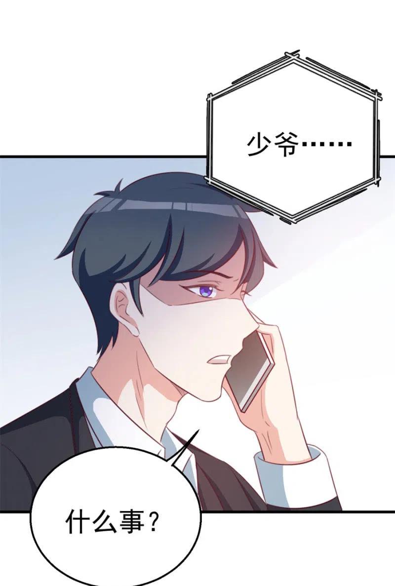 第111话 真相是什么-第111话