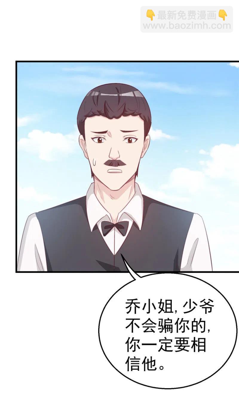 第111话 真相是什么-第111话