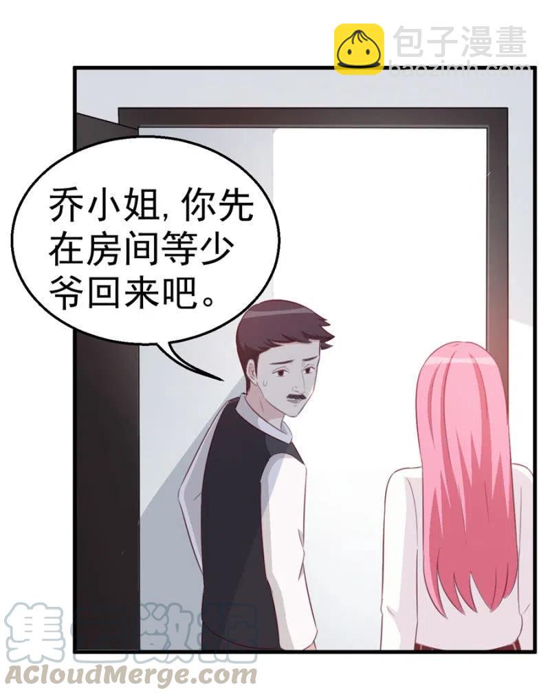 第111话 真相是什么-第111话