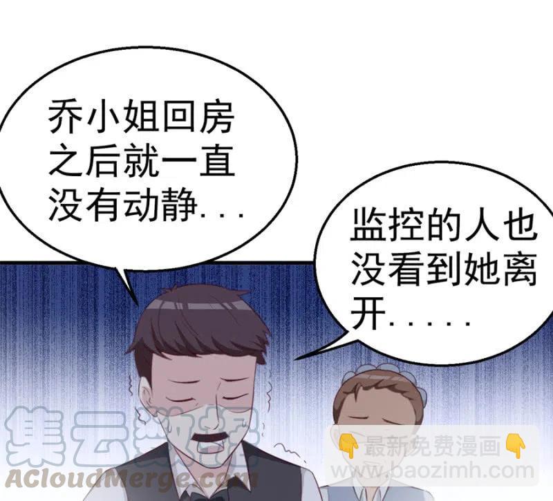 第111话 真相是什么-第111话