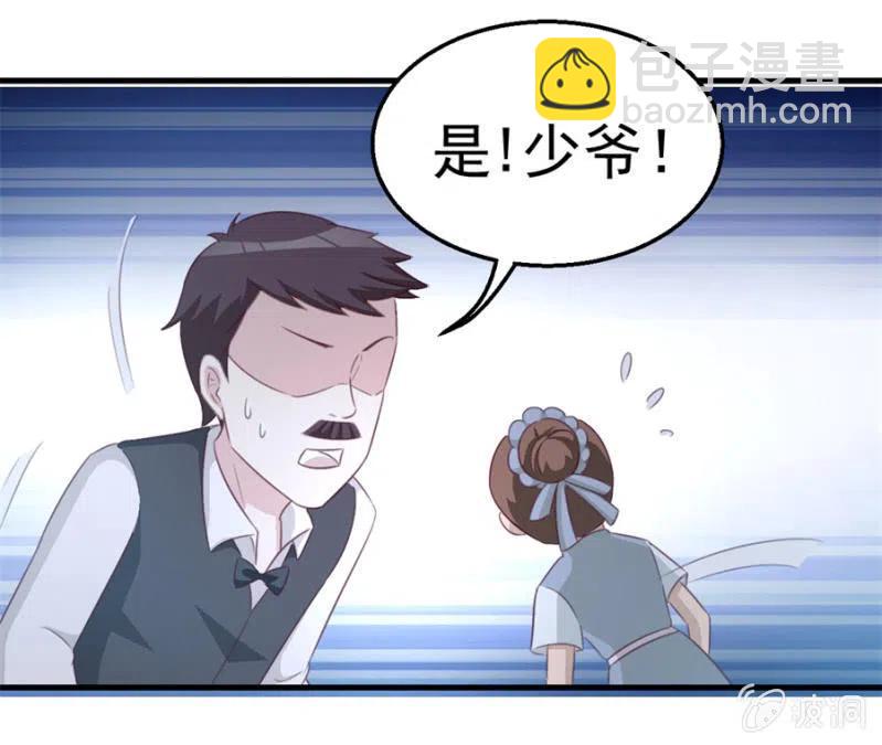 第111话 真相是什么-第111话