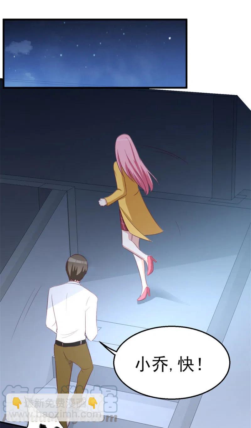 第111话 真相是什么-第111话