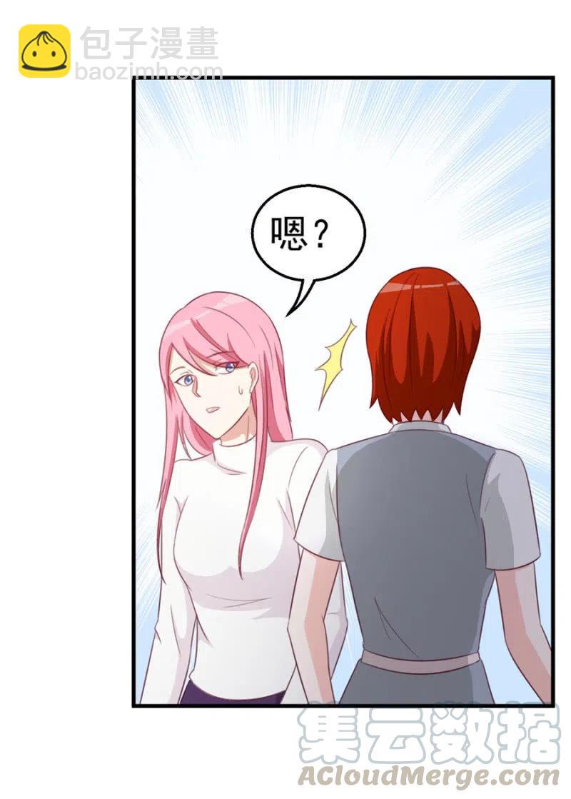 第111话 真相是什么-第111话