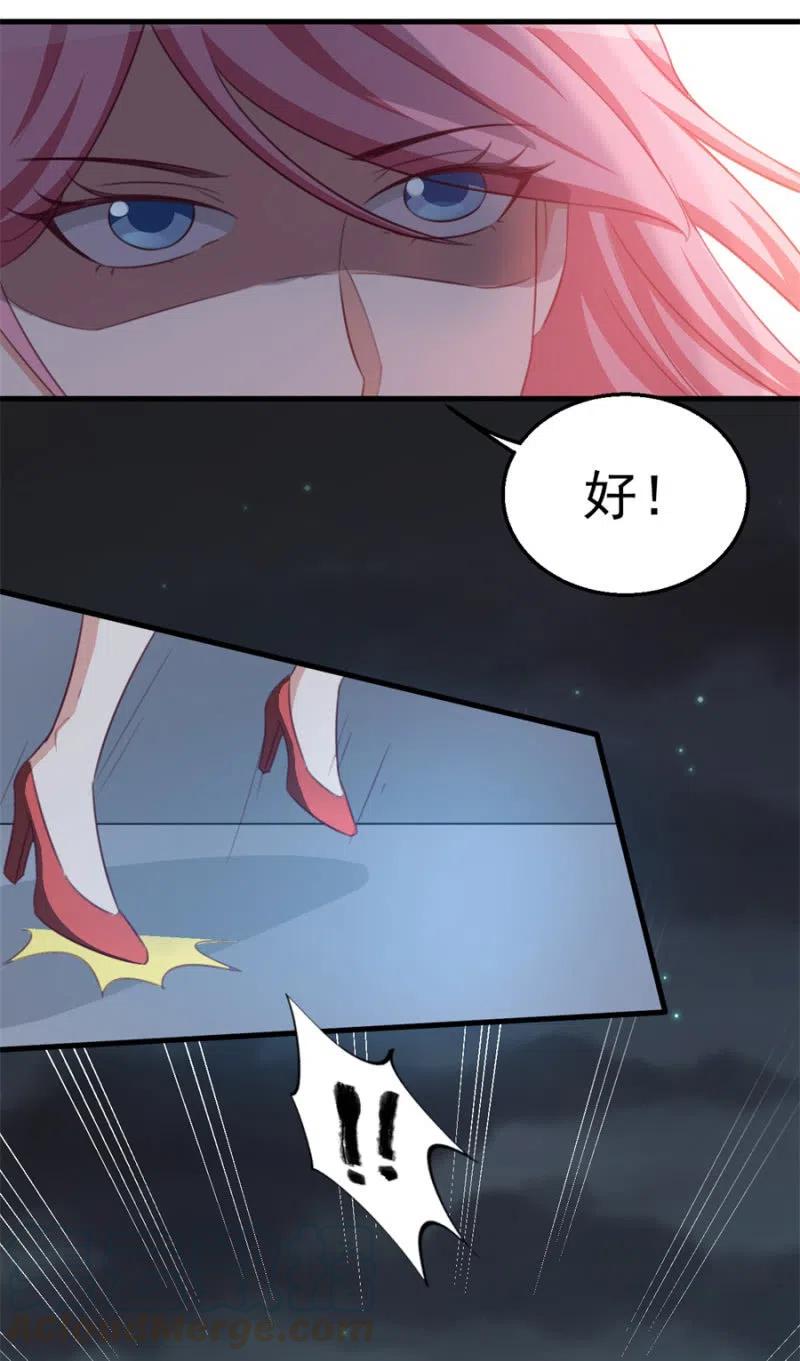 第111话 真相是什么-第111话