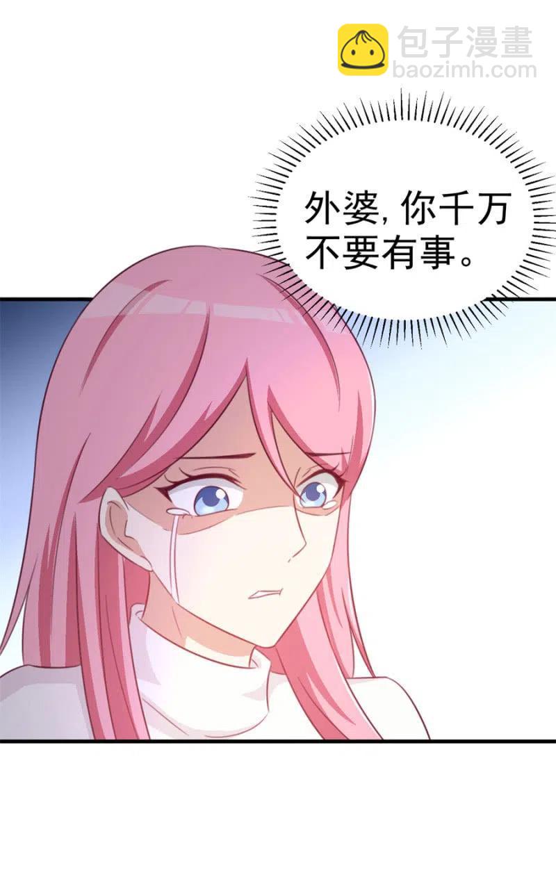 第111话 真相是什么-第111话