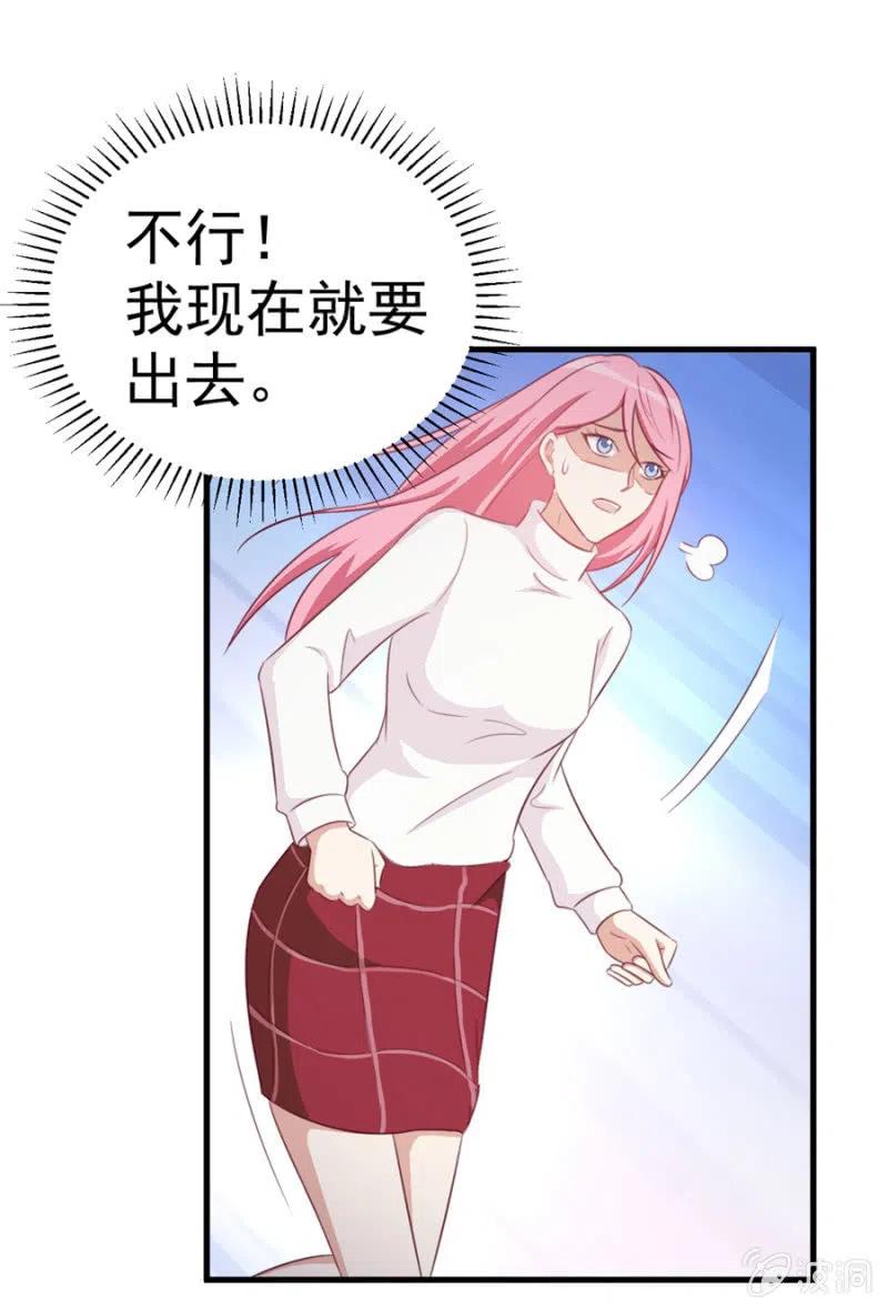 第111话 真相是什么-第111话