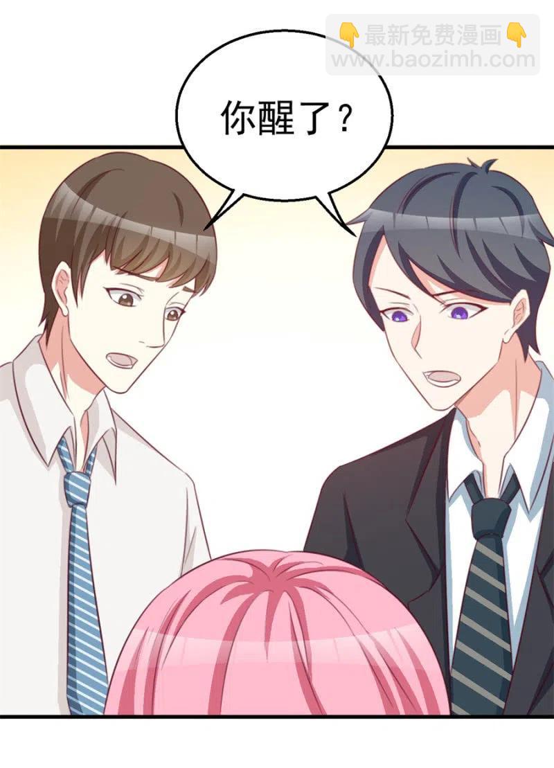 第113话 病危-第113话