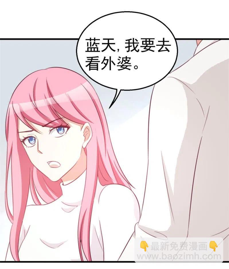 第113话 病危-第113话