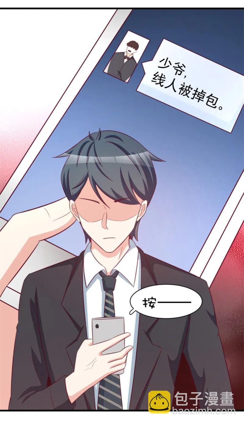 第113话 病危-第113话