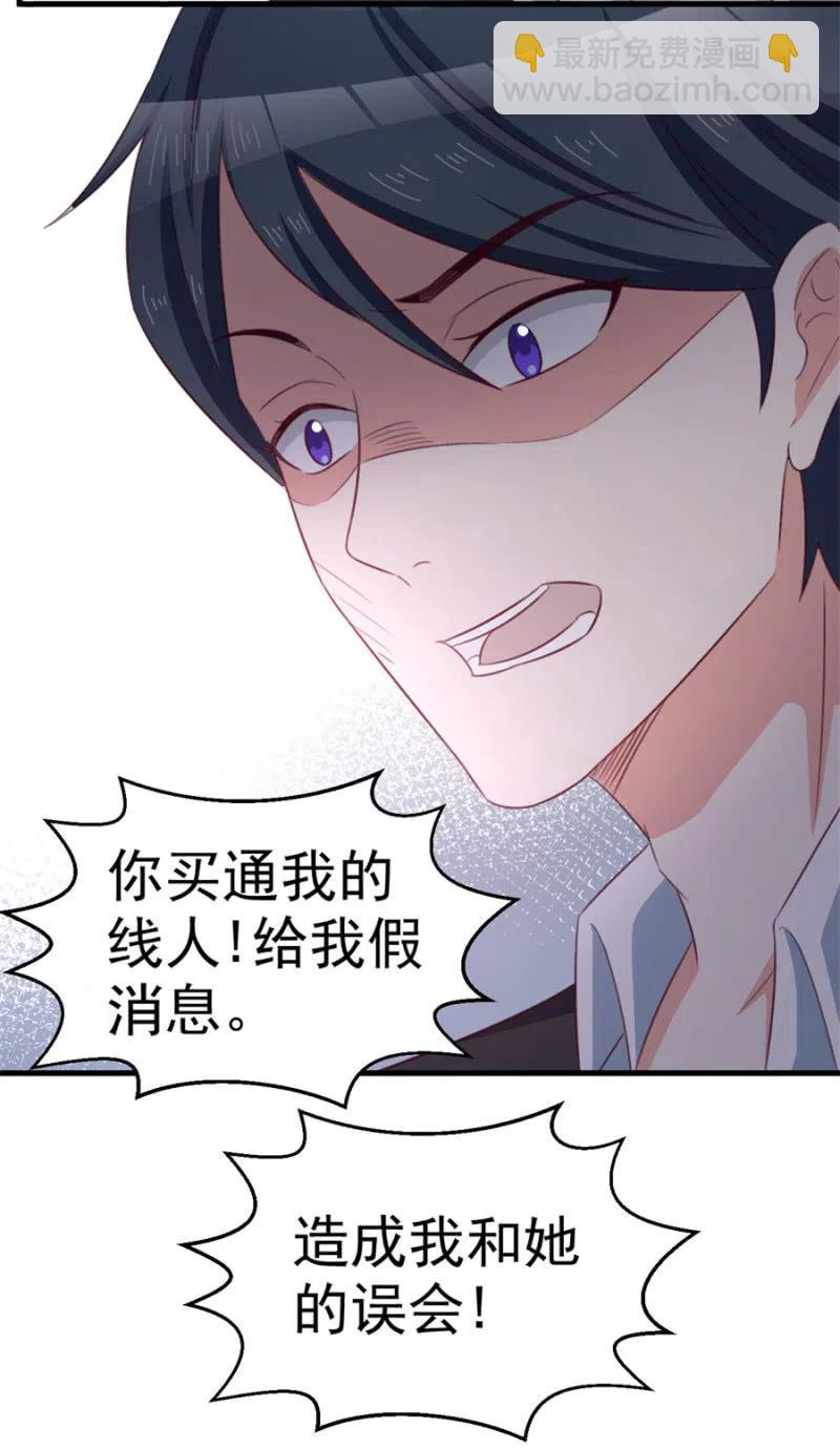 第113话 病危-第113话