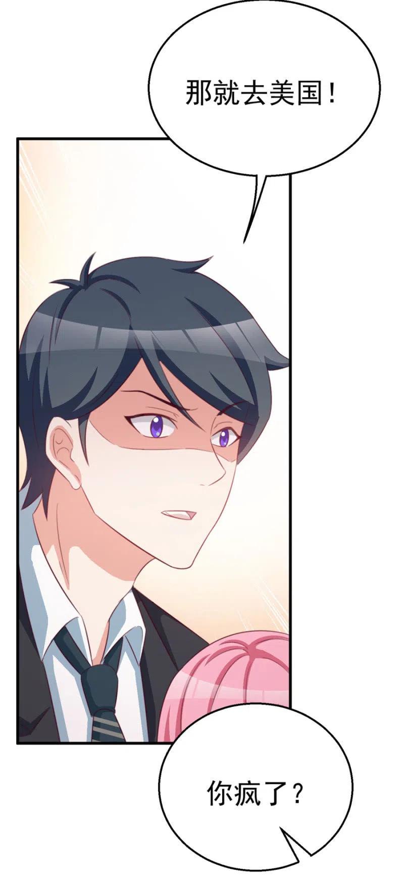 第113话 病危-第113话