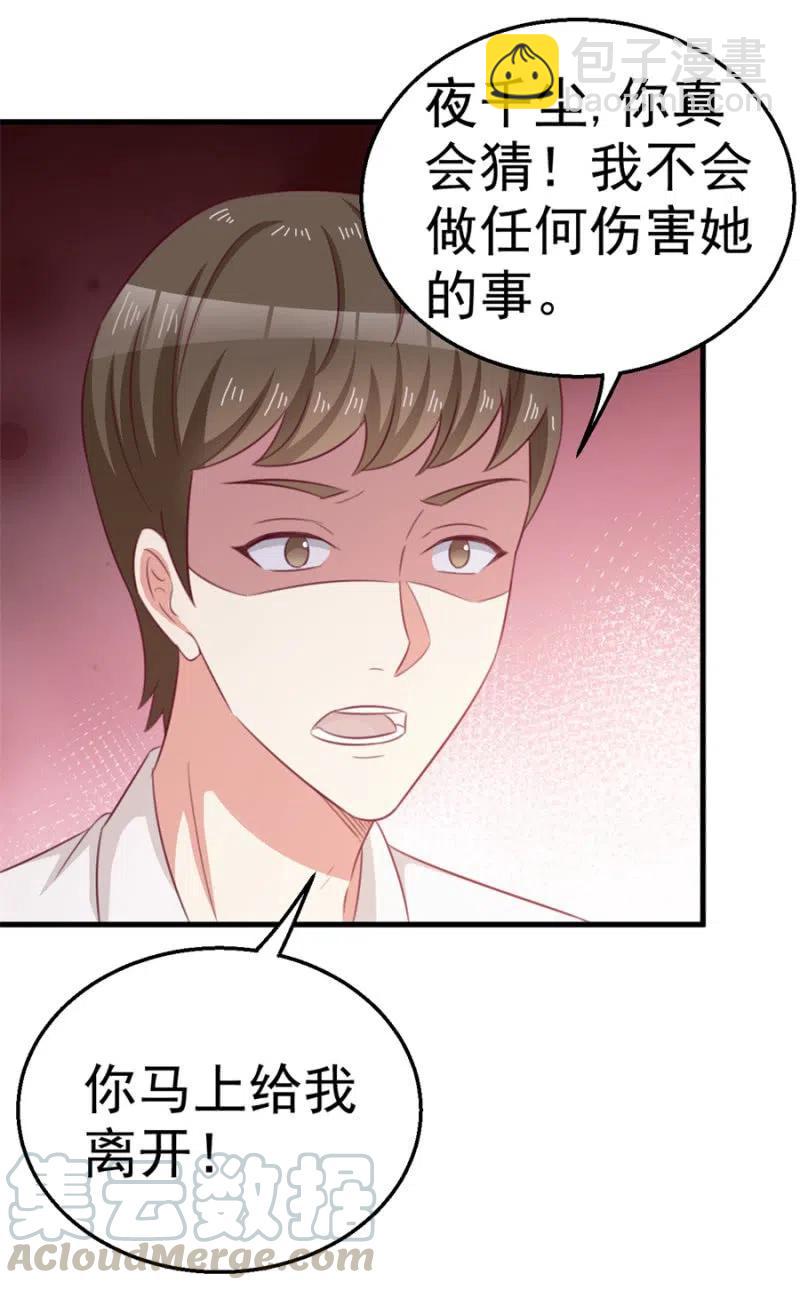 第113话 病危-第113话