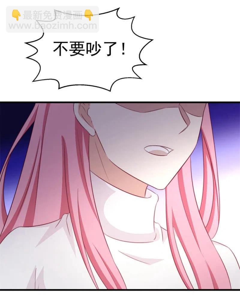 第113话 病危-第113话