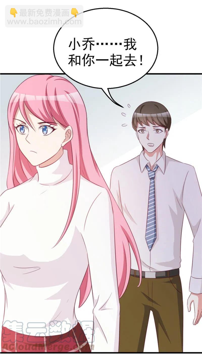 第113话 病危-第113话