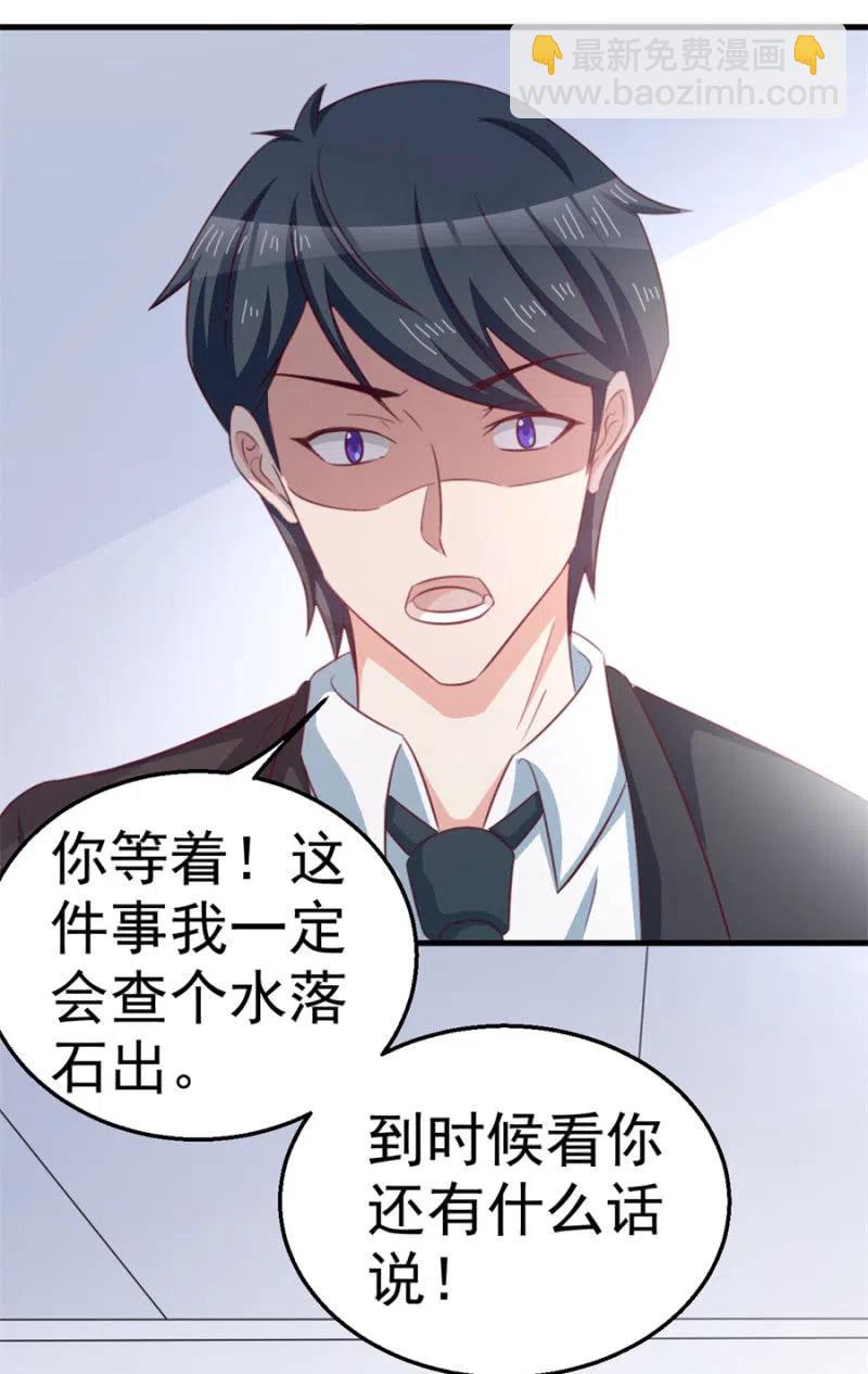 第113话 病危-第113话