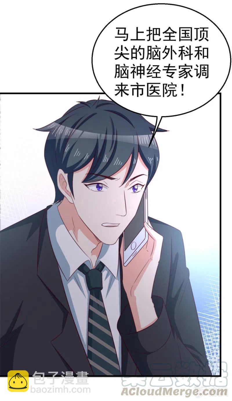 第113话 病危-第113话