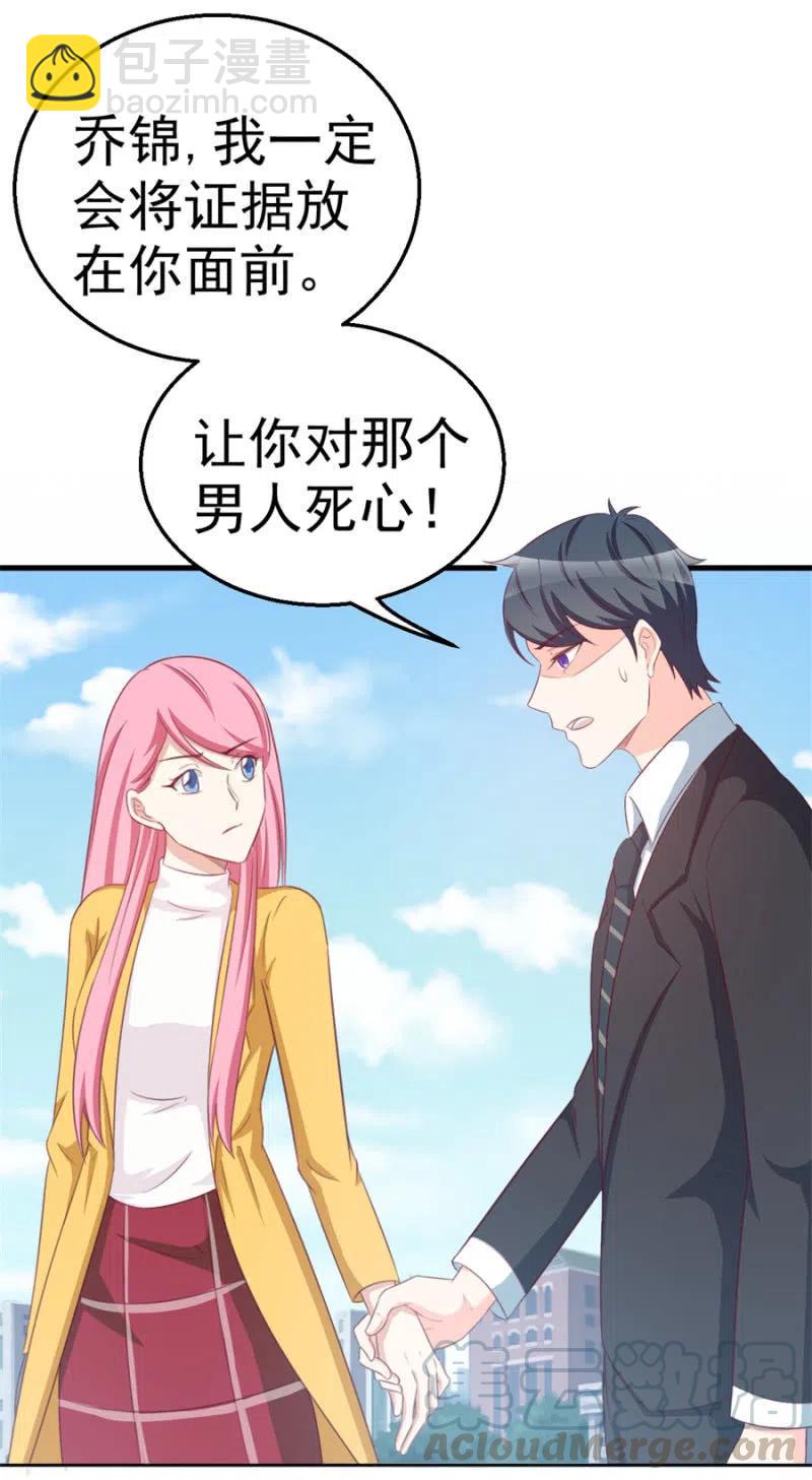 第115话 对我好点-第115话