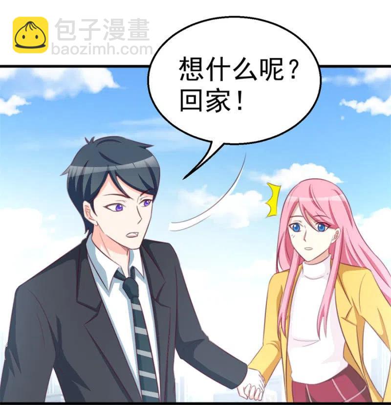 第115话 对我好点-第115话