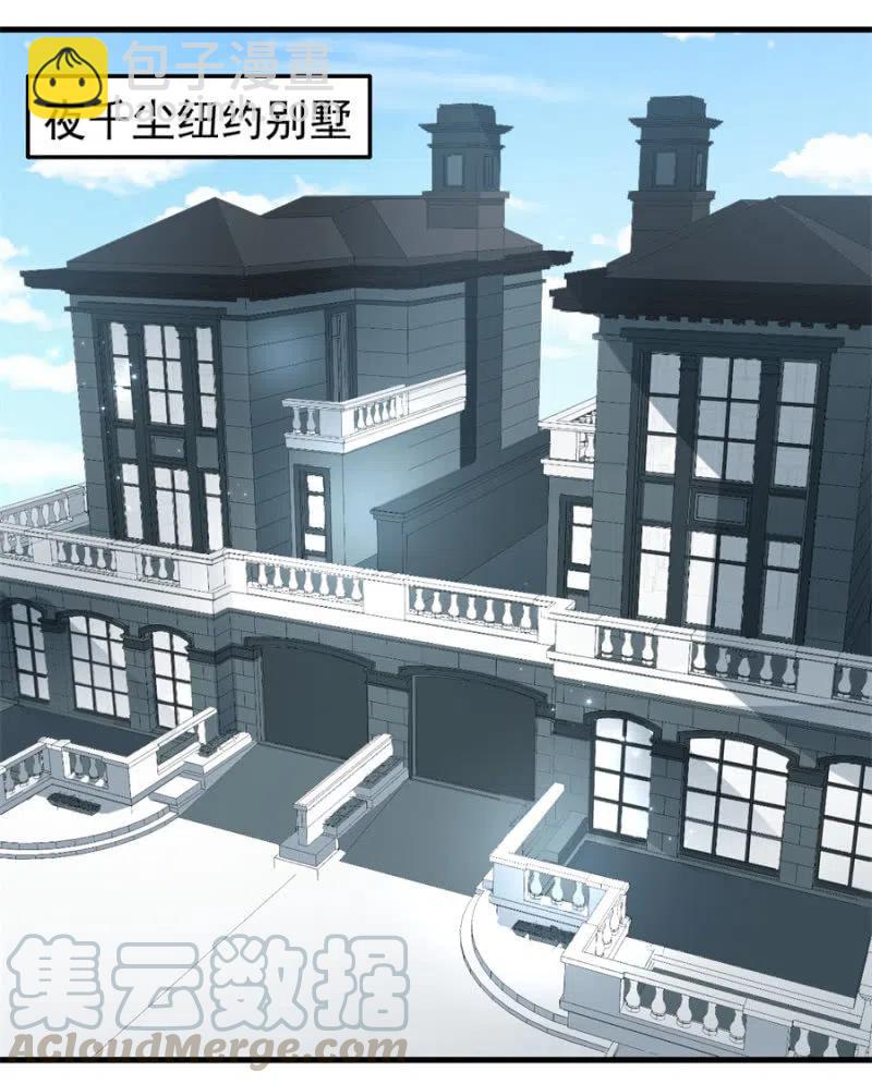 第115话 对我好点-第115话