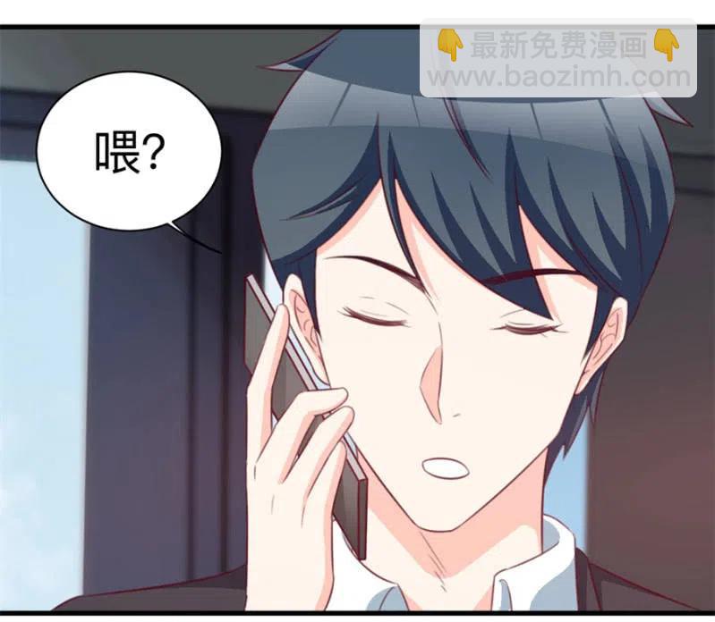 第115话 对我好点-第115话