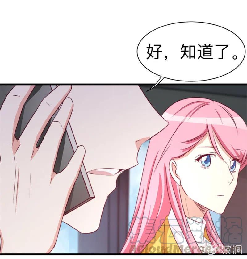 第115话 对我好点-第115话