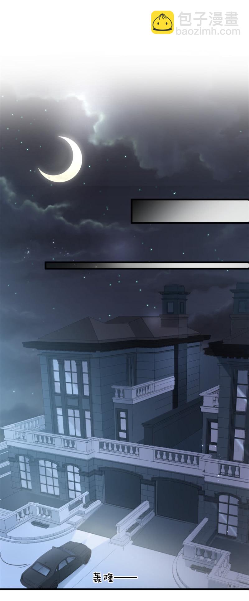 第115话 对我好点-第115话