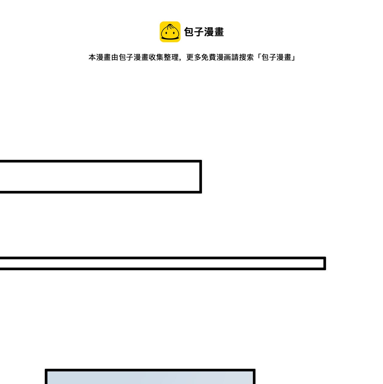 第117话 你有什么资格(1/2)-第117话