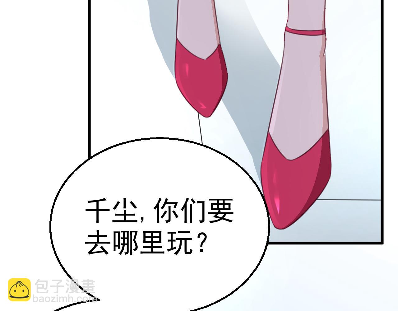 第117话 你有什么资格(1/2)-第117话