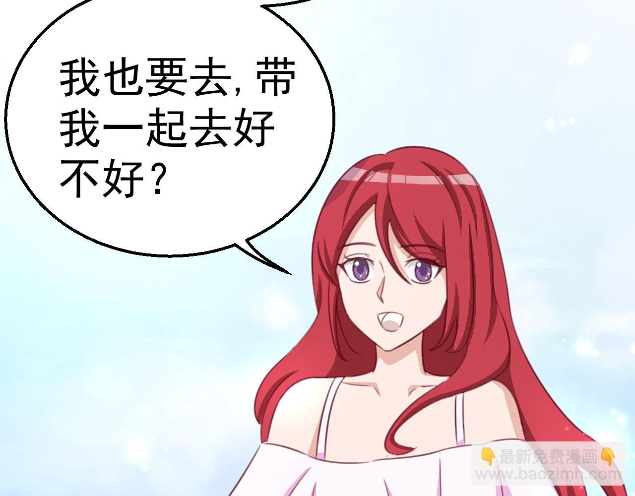 第117话 你有什么资格(1/2)-第117话