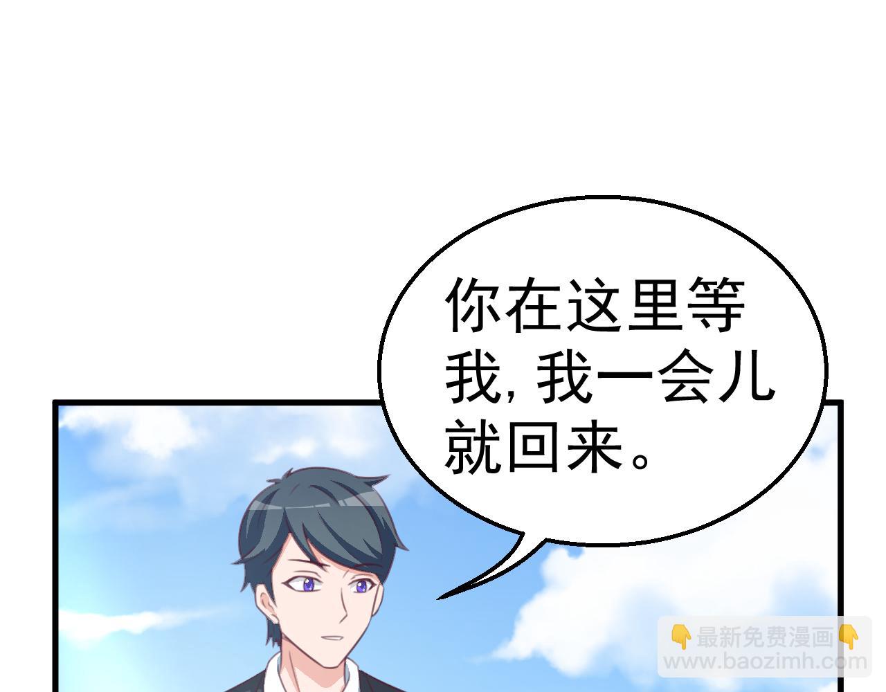 第117话 你有什么资格(1/2)-第117话