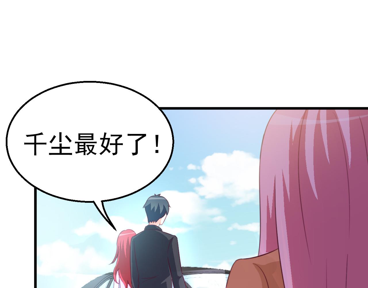 第117话 你有什么资格(1/2)-第117话