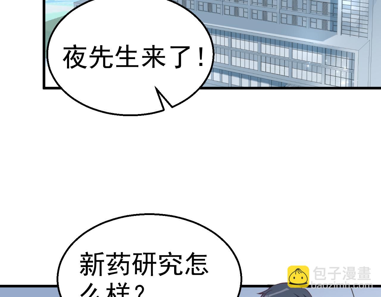 第117话 你有什么资格(1/2)-第117话