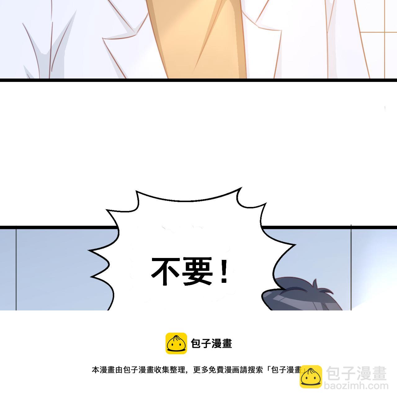 第117话 你有什么资格(1/2)-第117话