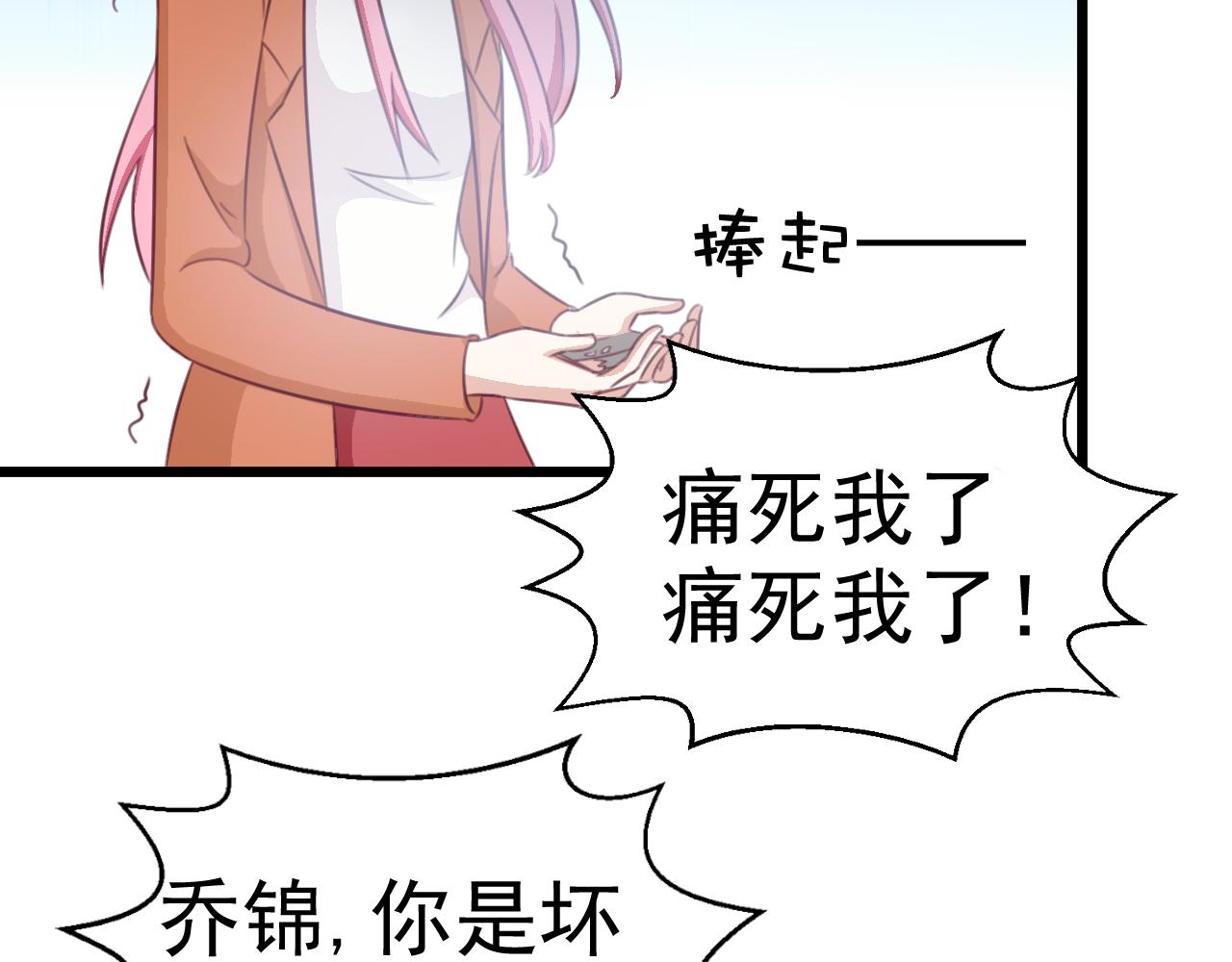 第117话 你有什么资格(1/2)-第117话