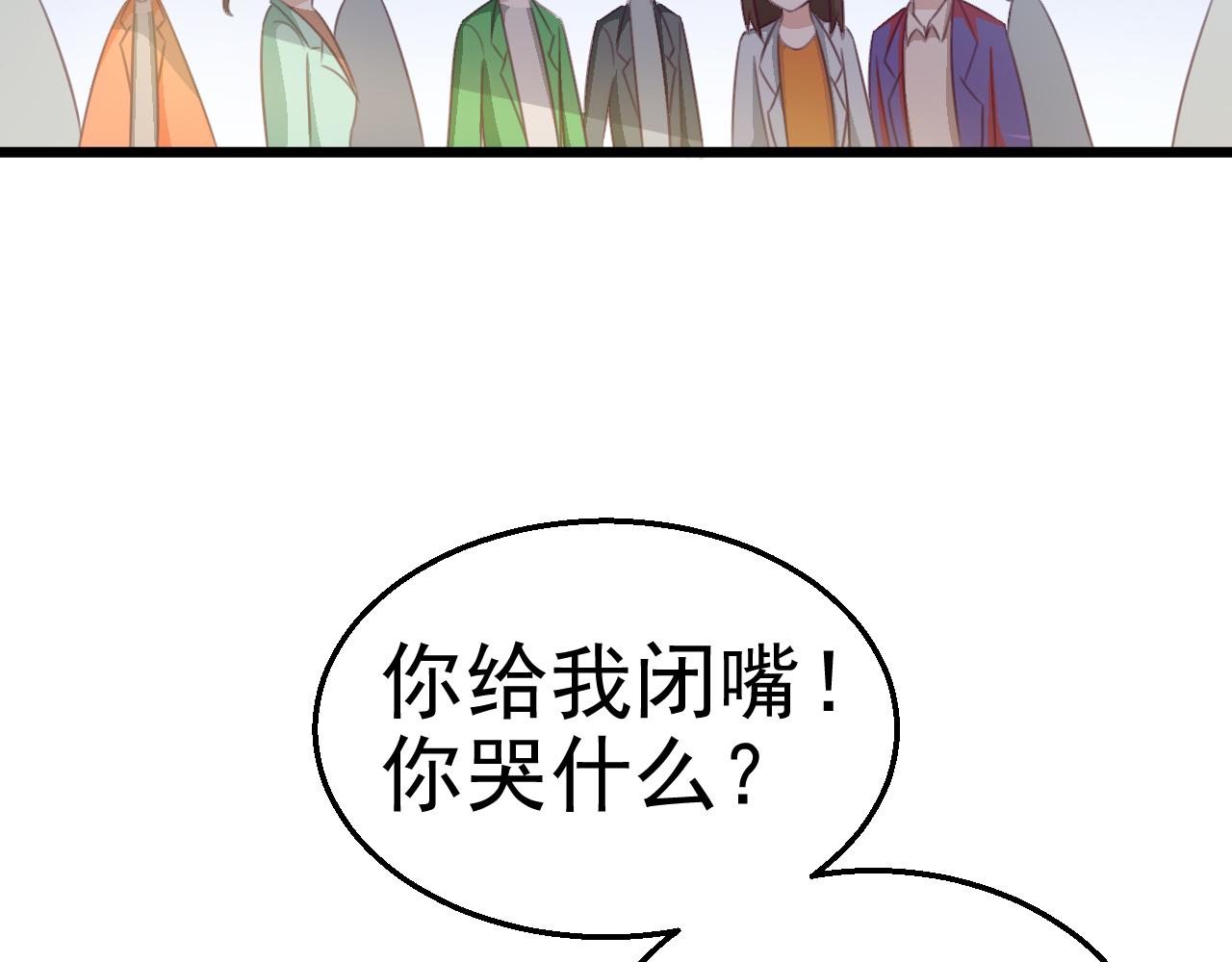 第117话 你有什么资格(1/2)-第117话