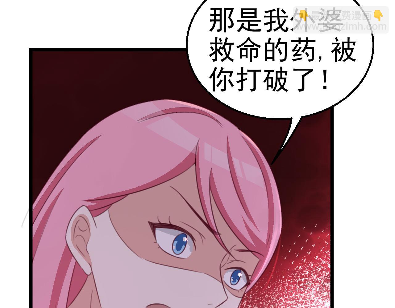 第117话 你有什么资格(1/2)-第117话