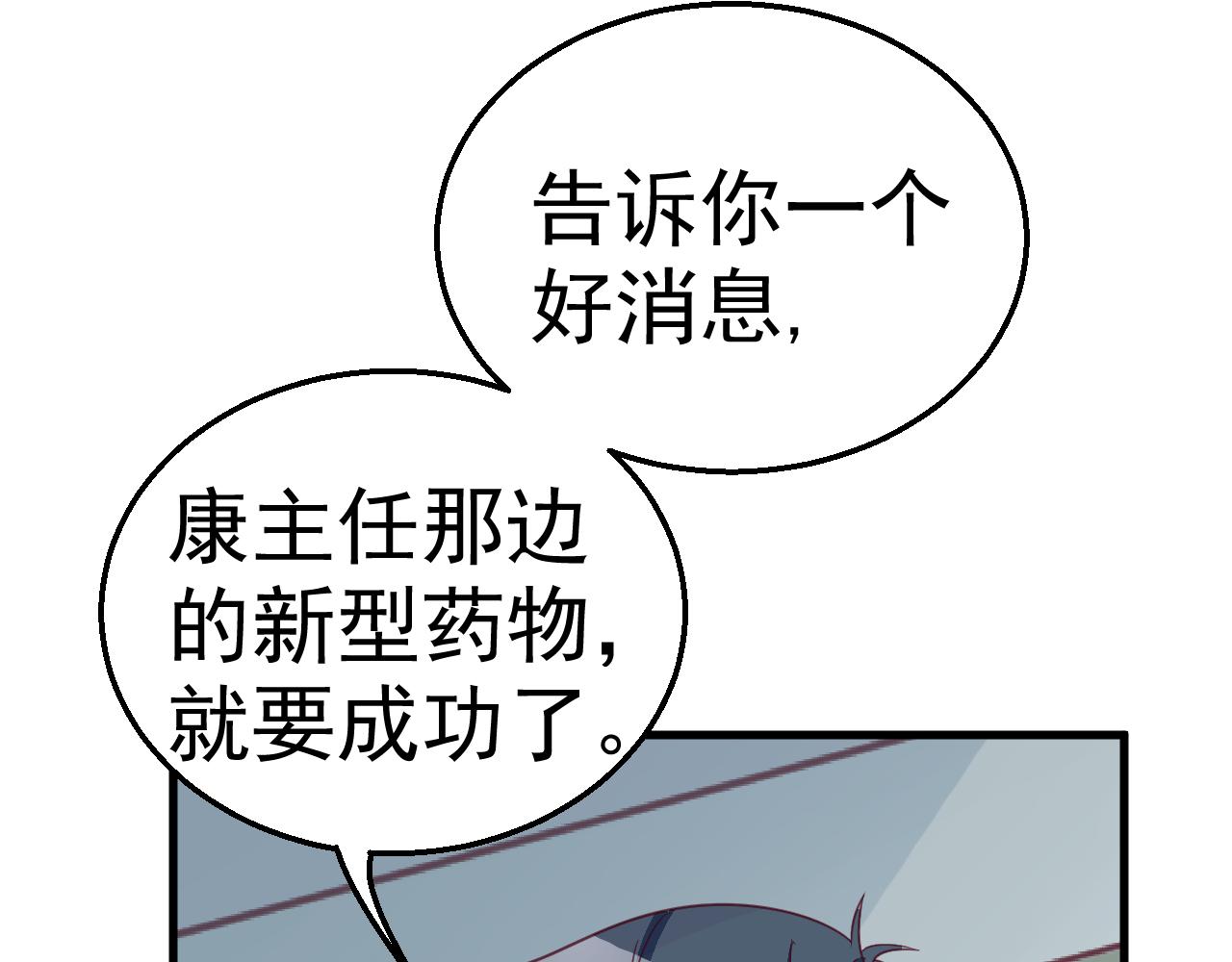 第117话 你有什么资格(1/2)-第117话