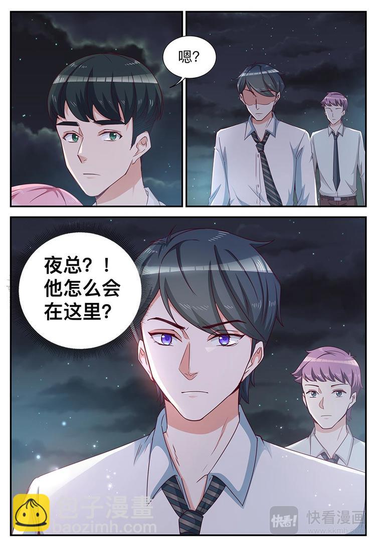 第13话 注意分寸-第13话