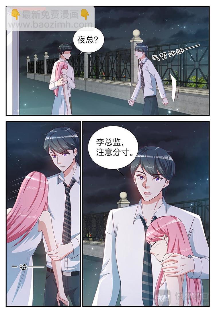 第13话 注意分寸-第13话