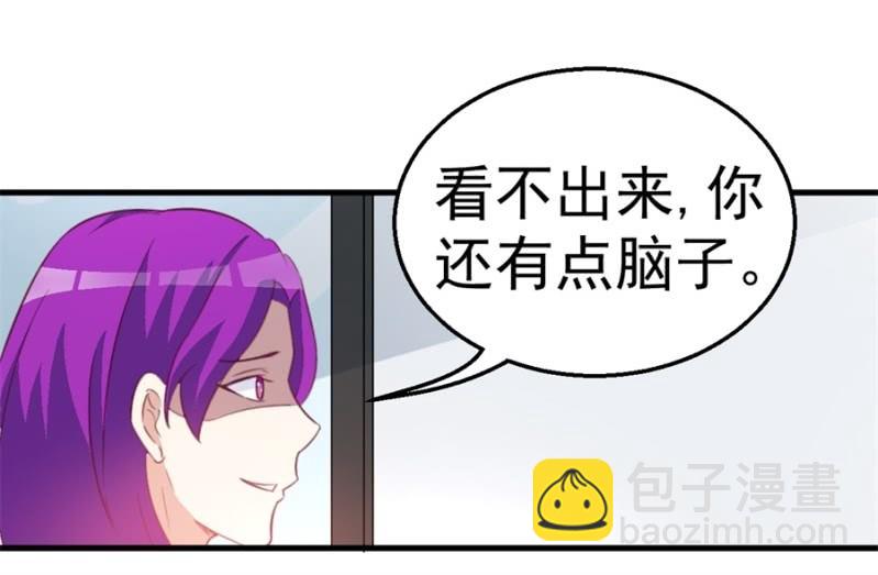 第121话 冲我来的-第121话