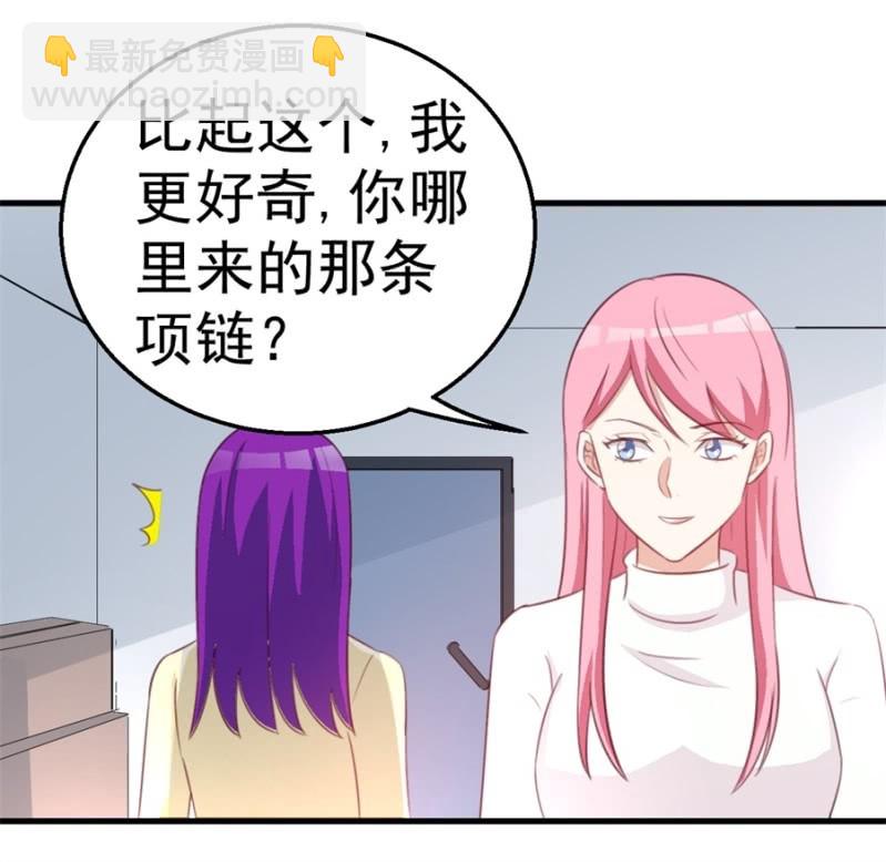 第121话 冲我来的-第121话