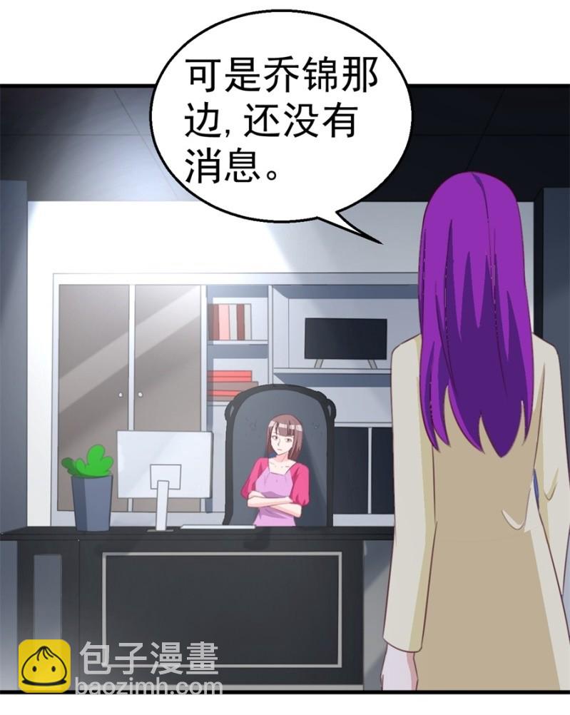 第121话 冲我来的-第121话